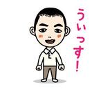 hiro_design ()さんの似顔絵スタンプ（日常会話セリフ付）のLINEスタンプの作成依頼への提案