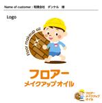 DESIGN DIVE (mstk0711)さんのフローリング専用メンテナンス用品のロゴへの提案