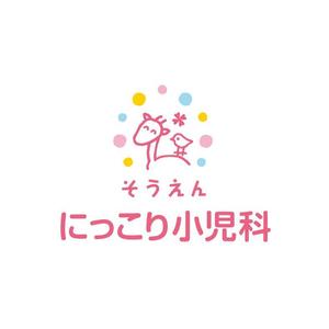 designer ()さんの新規開業の小児科クリニック「そうえん にっこり小児科」のロゴへの提案