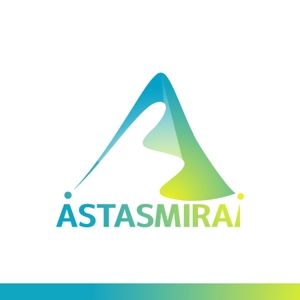 ninomiya (ninomiya)さんの新規設立会社「株式会社アスタスミライ」のロゴへの提案
