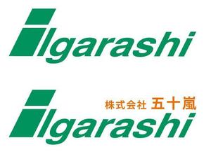 株式会社キョクチ (omine)さんの新規設立会社のロゴマーク制作依頼への提案