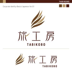 sakari2 (sakari2)さんの旅行会社「旅工房」のロゴへの提案