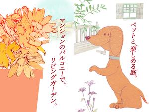 KOICHIさんの屋外看板に使用するイラスト制作への提案
