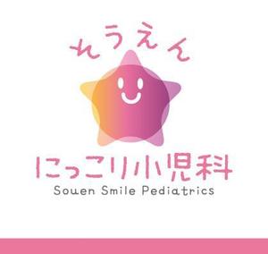 bec (HideakiYoshimoto)さんの新規開業の小児科クリニック「そうえん にっこり小児科」のロゴへの提案