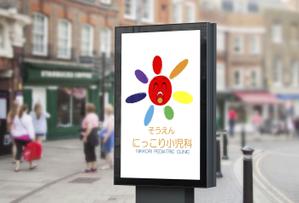 easel (easel)さんの新規開業の小児科クリニック「そうえん にっこり小児科」のロゴへの提案