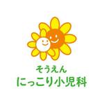 Sakoma_Design (Sakoma_Design)さんの新規開業の小児科クリニック「そうえん にっこり小児科」のロゴへの提案