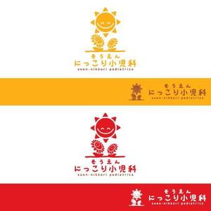 take5-design (take5-design)さんの新規開業の小児科クリニック「そうえん にっこり小児科」のロゴへの提案