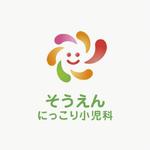 mae_chan ()さんの新規開業の小児科クリニック「そうえん にっこり小児科」のロゴへの提案