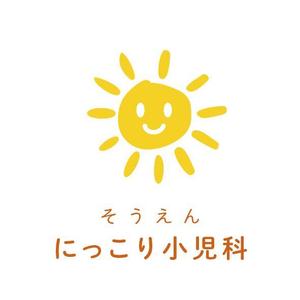 cottuさんの新規開業の小児科クリニック「そうえん にっこり小児科」のロゴへの提案