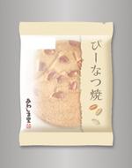 gram design モリタカヨシ (gram-design)さんの新商品のパッケージデザイン　『ぴーなつ焼』への提案