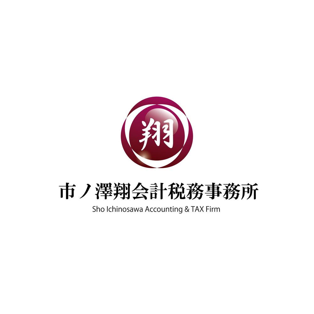 会計事務所「市ノ澤翔会計税務事務所」のロゴ