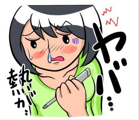 似顔絵師ぽんあき (akimoto-H)さんの人物でゆるキャラ系のLINEスタンプ作成への提案