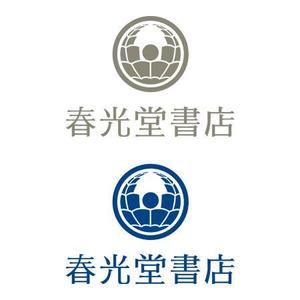 有限会社バディー・クー (bodyycoo)さんの約１００年の老舗書店「春光堂書店」のロゴへの提案