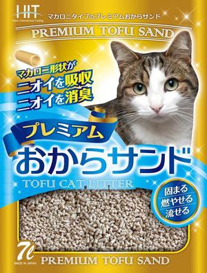 gram design モリタカヨシ (gram-design)さんのプレミアムおからサンド 、premium tofu sandへの提案