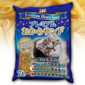 idc2011 ()さんのプレミアムおからサンド 、premium tofu sandへの提案