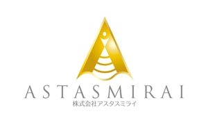 horieyutaka1 (horieyutaka1)さんの新規設立会社「株式会社アスタスミライ」のロゴへの提案