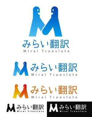 sige (sige)さんの翻訳サービス会社「株式会社 みらい翻訳」のコーポレートロゴ制作への提案