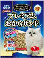 川原真一郎 (DesignUP)さんのプレミアムおからサンド 、premium tofu sandへの提案