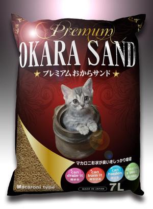 Big moon design (big-moon)さんのプレミアムおからサンド 、premium tofu sandへの提案