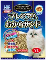 川原真一郎 (DesignUP)さんのプレミアムおからサンド 、premium tofu sandへの提案