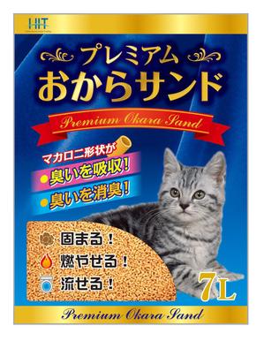 gran-ee ()さんのプレミアムおからサンド 、premium tofu sandへの提案