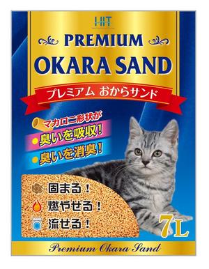 gran-ee ()さんのプレミアムおからサンド 、premium tofu sandへの提案