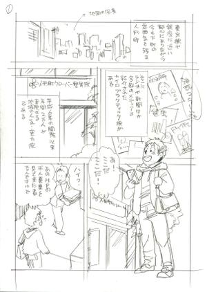 MARTHA (Martha_the-kurosawas)さんの求人用漫画のシナリオ作成をお願いしますへの提案