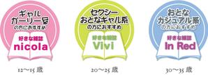 HIGAORI (higaori)さんのアクセサリーショップ内POPのデザインへの提案