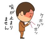 kiri (beet)さんの人物でゆるキャラ系のLINEスタンプ作成への提案