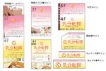 Design_beppo  ()さんの総合リラクゼーションサロン「気分転館」の看板制作への提案