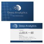 BrainerS-designで個性的デザインを！ (BrainerS_design)さんのデータサイエンスのクラウドソーシング「Deep Analytics」のロゴへの提案
