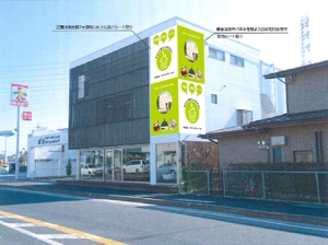 K-Design (kurohigekun)さんの社屋看板（建築・不動産）のデザイン依頼への提案