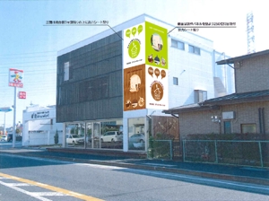 K-Design (kurohigekun)さんの社屋看板（建築・不動産）のデザイン依頼への提案