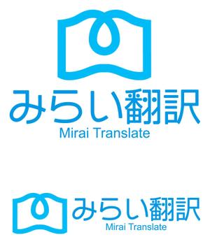ttsoul (ttsoul)さんの翻訳サービス会社「株式会社 みらい翻訳」のコーポレートロゴ制作への提案