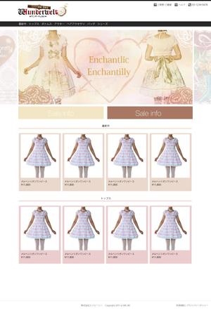 gustav (gustav)さんの新しいECサイトのWEBデザイン 【ゴスロリ服の通販サイト】（トップ+商品ページ）への提案