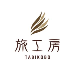 KAZU3 (KAZU3)さんの旅行会社「旅工房」のロゴへの提案