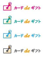 orangemint (orangemint)さんのギフトカードの商品交換サイト「カードでギフト」のロゴへの提案