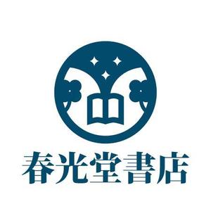 Tickさんの約１００年の老舗書店「春光堂書店」のロゴへの提案