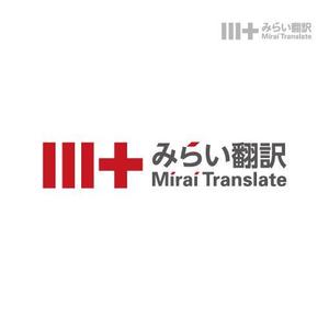 gou3 design (ysgou3)さんの翻訳サービス会社「株式会社 みらい翻訳」のコーポレートロゴ制作への提案