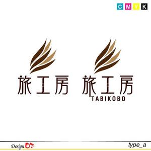 Design Oz ()さんの旅行会社「旅工房」のロゴへの提案