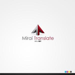 ligth (Serkyou)さんの翻訳サービス会社「株式会社 みらい翻訳」のコーポレートロゴ制作への提案