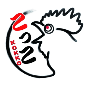吉翔 (kiyosho)さんの焼き鳥のロゴへの提案