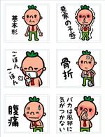 illustyasan (illustyasan)さんの人物でゆるキャラ系のLINEスタンプ作成への提案