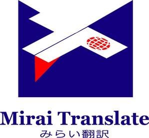 SUN DESIGN (keishi0016)さんの翻訳サービス会社「株式会社 みらい翻訳」のコーポレートロゴ制作への提案