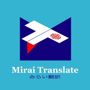 SUN DESIGN (keishi0016)さんの翻訳サービス会社「株式会社 みらい翻訳」のコーポレートロゴ制作への提案