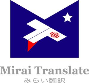 SUN DESIGN (keishi0016)さんの翻訳サービス会社「株式会社 みらい翻訳」のコーポレートロゴ制作への提案