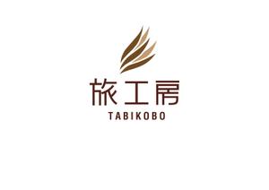 kaigan (kaigan)さんの旅行会社「旅工房」のロゴへの提案