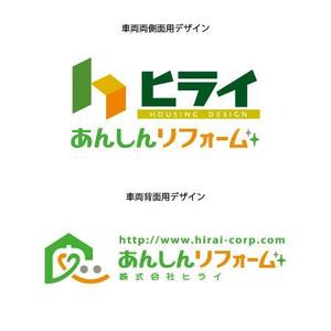 Tickさんの社用車（スズキエブリィ）に貼りつけるシール・ステッカー・シート等のデザインへの提案