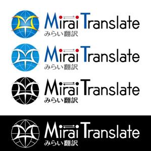cs-beam (cs-beam)さんの翻訳サービス会社「株式会社 みらい翻訳」のコーポレートロゴ制作への提案