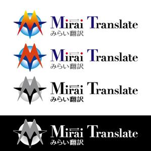 cs-beam (cs-beam)さんの翻訳サービス会社「株式会社 みらい翻訳」のコーポレートロゴ制作への提案